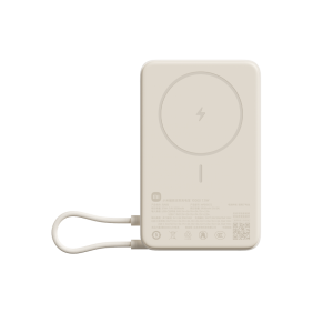 Портативный аккумулятор Xiaomi Magnetic Power Bank 10000 7.5W (бежевый)